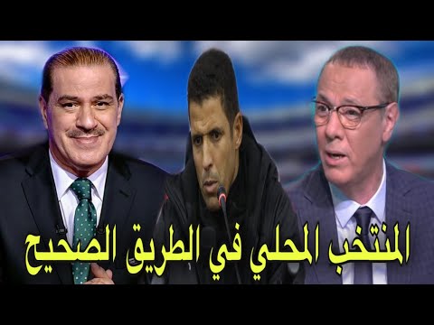 تحليل مباراة المغرب و زامبيا من خالد ياسين و بدرالدين الإدريسي