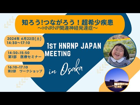 R - 定義で始まる希少疾患のリスト