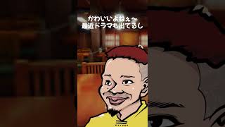 菊地姫奈ちゃんのことをもっと知れる裏技 😱🤑#美女bra 【カイト】#shorts