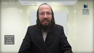 הדף היומי מסכת כתובות דף נג