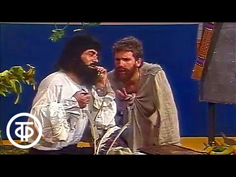 Английский язык. 2 год обучения. Правила этикета № 3 (1983)