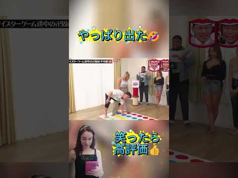本能が勝った🤣
