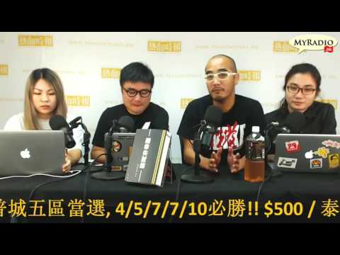 大香港早晨 161017  ep691  p1 of 4  佳佳結束和番生涯