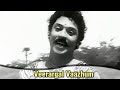 Veerargal Vaazhum S S Rajendran S Varalakshmi Sivagangai Seemai Tamil Classic Song
