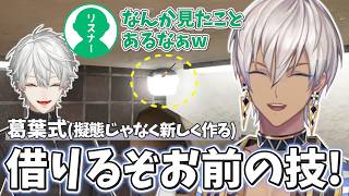 【めっちゃカメレオン】リスナーたちの画力の高さに感動するイブラヒム【イブラヒム/にじさんじ/切り抜き】