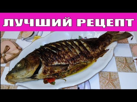 ТЕПЕРЬ РЫБУ ГОТОВЛЮ ТОЛЬКО ТАК