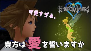 信じればソラを飛ぶ事だって出来る【ゲーム実況】＃１１