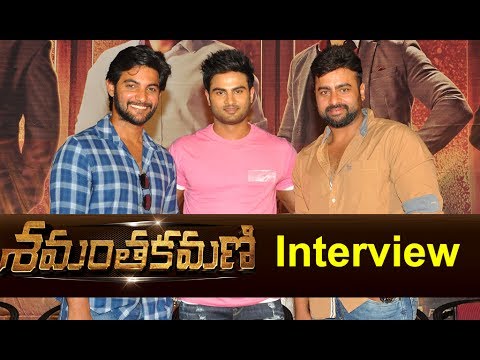 Shamantakamani Team Press Meet