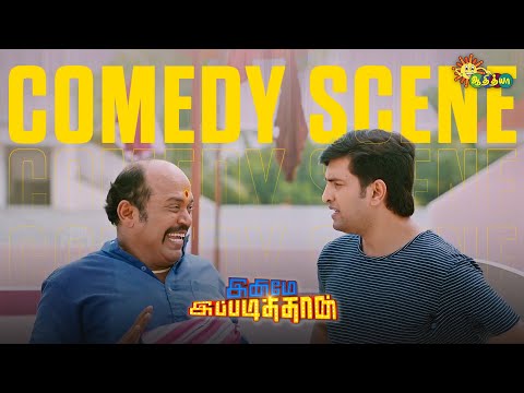 Santhanam's Ultimate Laugh Riot 😂 | Innimey Ippadithan | Best Tamil Comedy | Adithya TV