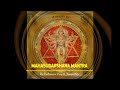 Maha Sudarshana Mantra | Mantra for prosperity happiness &  protection