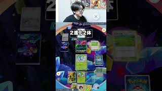 バタフリー事故らないやんｗｗ　#ポケポケ #pokemon #ポケポケランクマ