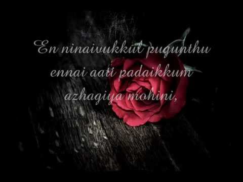 Never Ending Love - Viswamitra ft.Rumethis [Lyrics]