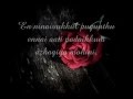 Never Ending Love Viswamitra Ft Rumethis Lyrics
