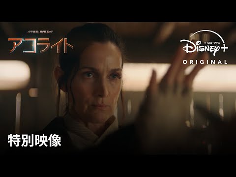 特別映像｜SW 流アクション満載！ライトセーバーが交錯する、壮大なハードアクション・スリラー（字幕版）