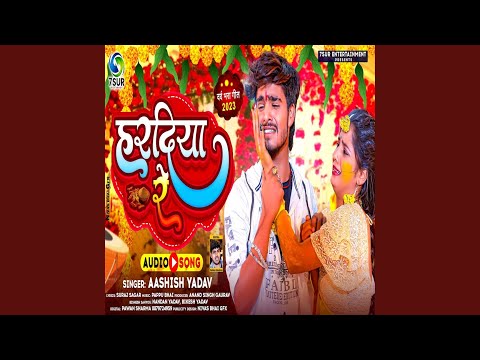 Haradiya Re — watch video