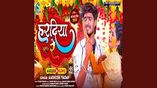 Haradiya Re by Aashish Yadav