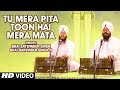 Tu Mera Pita Toon Hai Mera Mata Shabad Bhai Satwinder Singh Bhai Harvinder Singh Ji