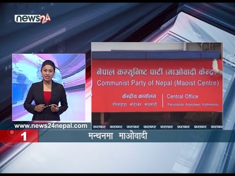 MORNING NEWS FATAFAT - NEWS24 TV