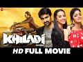 Khiladi Ravi Teja Arjun Sarja Meenakshi Chaudhary Hindi Dubbed Movie 2022