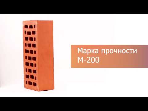 Кирпич облицовочный красный одинарный Антика М-200 ВКЗ – 7