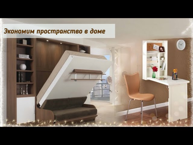 Авито Мебелионика Купить