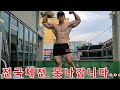 탄수화물싸이클 망한 썰 푼다.
