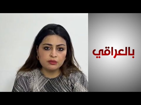 شاهد بالفيديو.. رئيسة منظمة "آيسن" لحقوق الإنسان: عقوبة الإعدام نفذت في أشخاص تم انتزاع اعترافاتهم بالقوة