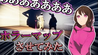 【Fortnite】女の子にホラーマップさせてみたwwwww【じーじーあるぱか】