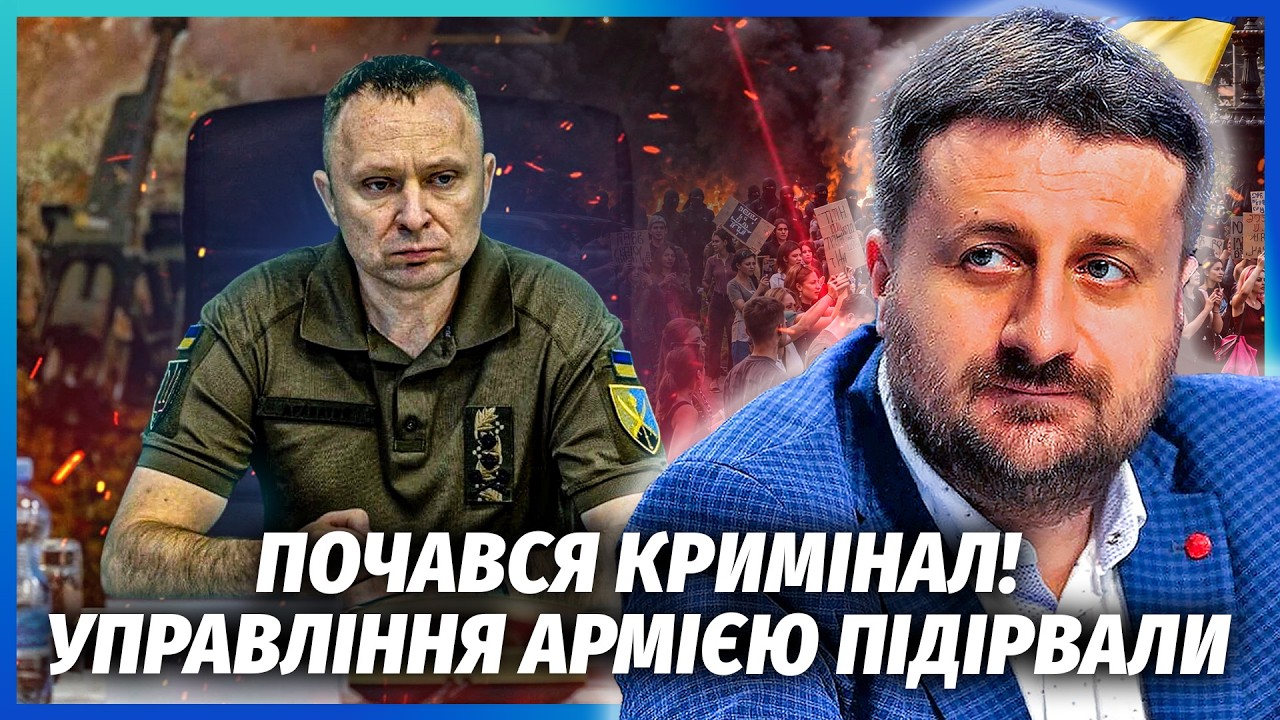 ЗАГОРОДНІЙ: ДРАПАТИЙ У НЕБЕЗПЕЦІ! ПРОТЕСТИ ВИЙШЛИ З-ПІД КОНТРОЛЮ. Мочать ТОП-