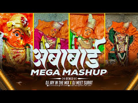 Vani Gad Mega Mashup 2026 | Saptashrungi Mata Mashup Nonstop | 2026 Mashup | DJ Jay X DJ Meet Surat