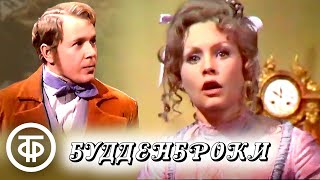 Будденброки (1972)