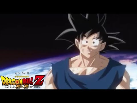 Dragon Ball Z: Battle of Gods BGM 39 - "Eternal Universe ~ Brand New Friendship"