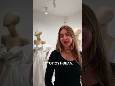 Άννα Ιωαννίδου