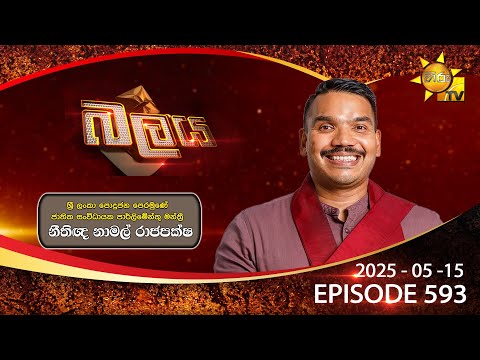Hiru TV