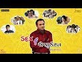 SEX EDUCATION GUJARATI MOVIE NEW GUJARATI MOVIE INTIMENEWS