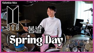 Spring Day '(봄날 )' BTS (방탄소년단) || K-Pop Drum cover by KALONICA NICX
