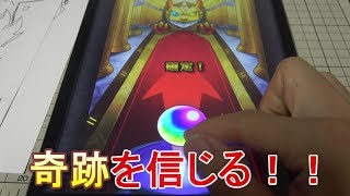 【モンスト】 ソードアート・オンライン（SAO)コラボガチャ！！ 【papergame】【セカンド】