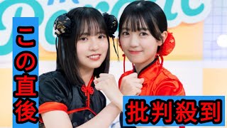 日向坂46四期生「ひなパレLIVE」メイド・チャイナ服…放送当時の衣装再現でユニット曲披露 佐々木美玲ら先輩メンバー歌唱曲も決定