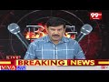 దూకుడు పెంచిన ఈసీ .. మరో 4 పై వేటు .. Analyst Sensational On EC Transfer AP Officers | 99TV - Video