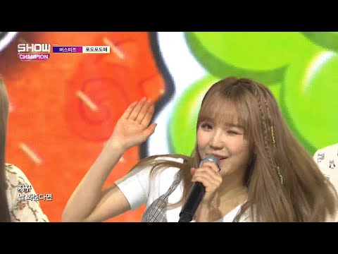 Show Champion EP.275 Busters - Grapes