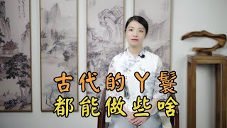 [討教] 碧水寒潭一戰的猜測