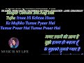 Ye Mera Prem Patra Padhkar - Karaoke With Scrolling Lyrics Eng. & हिंदी