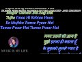 Ye Mera Prem Patra Padhkar Karaoke With Scrolling Lyrics Eng हिंदी