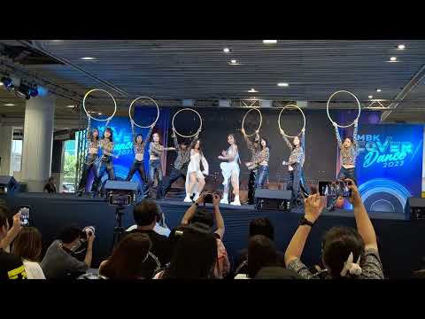 MBK CoverDance 2023 รอบชิงชนะเลิศ โชว์ของทีม SugarRush  TWICE