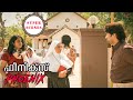 Phoenix Super Scenes Watch The Beautiful Love Story Of Chandhunadh Abhirami Bose Aju Varghese
