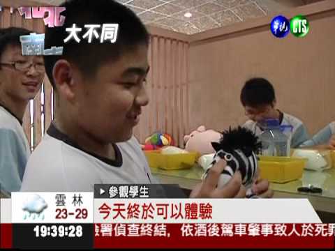 襪子變布偶! 襪子工廠轉型重生