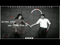 Aajke Dujone Chal Bolte Shike Ni Bengali Status Lyrics Song Whatsapp Love Status Song Sanu Creation