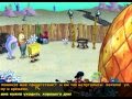 Let`s play SpongeBob SquarePants глава-1 