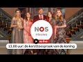 Terugkijken: kersttoespraak koning Willem-Alexander