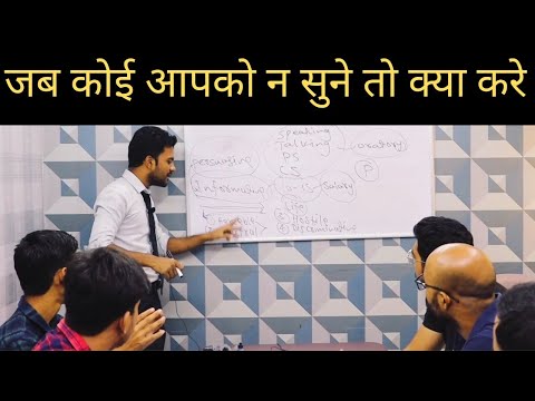 How to Communicate Effectively Communication Skills How to develop effective Communication Skills